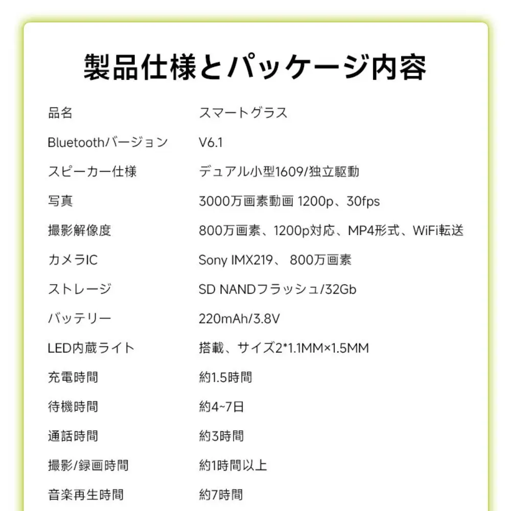 【小】スマートグラス カメラ付き Bluetooth6.1 ワイヤレスオーディオグラス AIメガネ AI検索 800万画素 撮影 録画 録音 翻訳機 音楽再生 ハンズフリー通話 最大7時間再生 アプリ レンズの交換可能 2026年新型 軽量 男女兼用 ブルーライトカット【PL保険加入済み製品・安心】