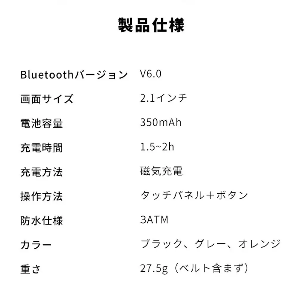 【ブラック】スマートウォッチ 通話機能付き 2.1インチ大画面 腕時計 Bluetooth 6.0 消費カロリー スマートブレスレット マルチ運動モード 3ATM防水 心拍数測定 リモートシャッター iPhone/Android適用 着信/Twitter/Facebook/LINE/メッセージ通知【PL保険加入済み製品・安心】