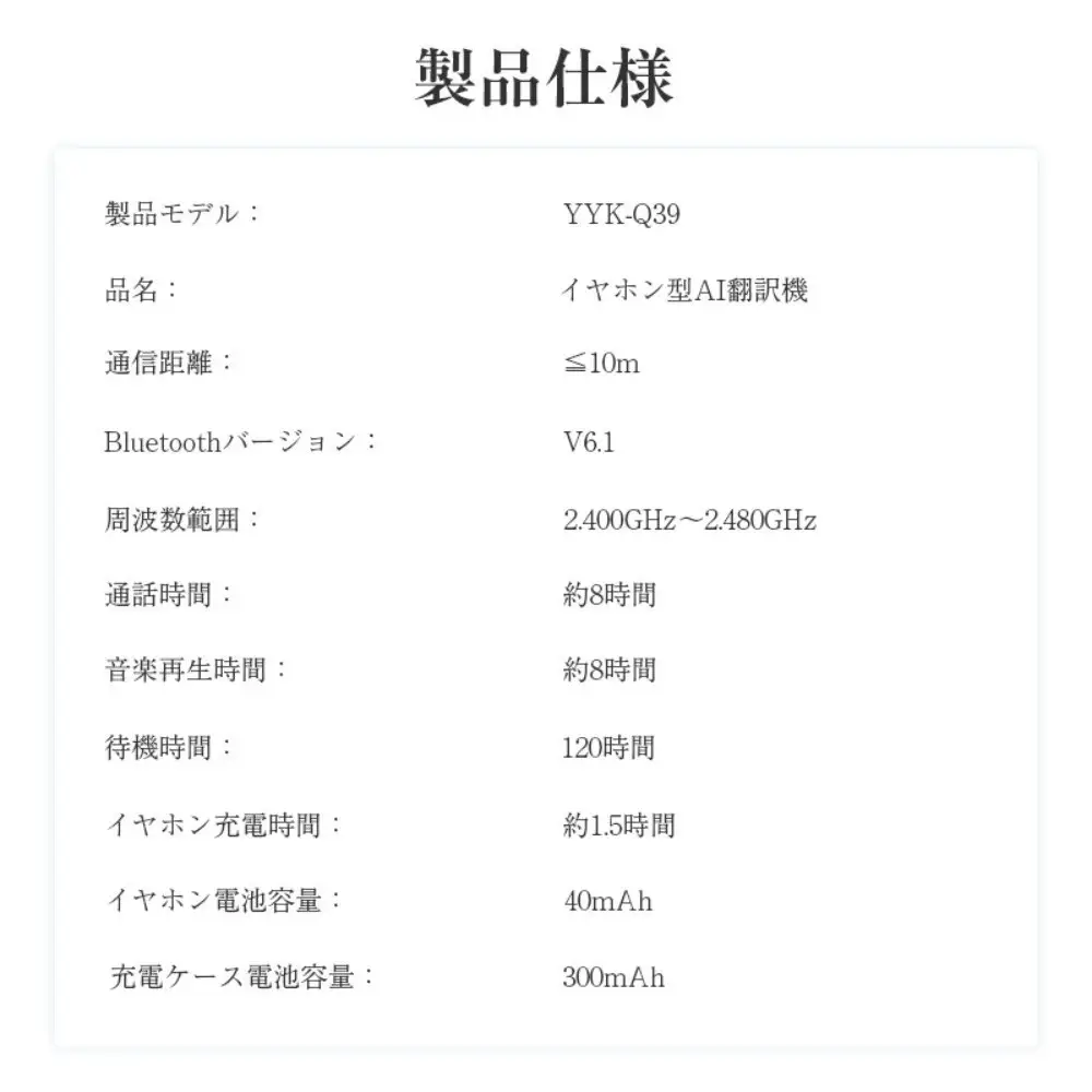 【ブラック】AI翻訳イヤホン 完全ワイヤレス Bluetooth6.1 115言語 ヘッドセット 記録 開放型 ENC ノイズキャンセリング ハンズフリー通話 2026最新 HiFi高音質 軽量 超小型 PC iPhone16/15 iOS Android Windowsに対応【PL保険加入済み製品・安心】