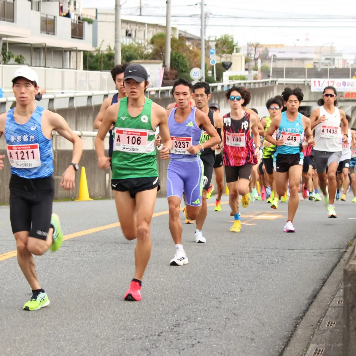 第39回2026年度 上尾シティハーフマラソン ハーフ参加権