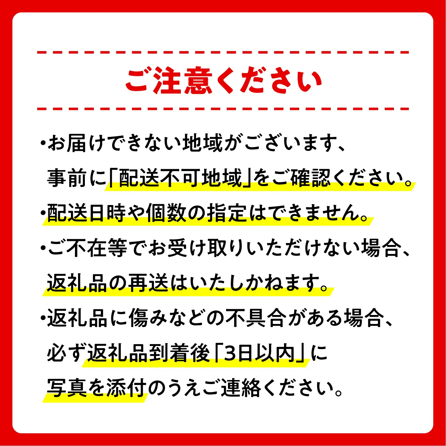 新高梨 5〜8玉入り 2026年9月〜発送 BKAD122