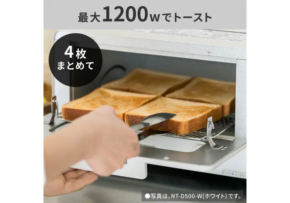 パナソニック オーブントースター NT-D500-K ブラック | Panasonic トースト4枚焼き 火力5段切換 トースター シンプル 黒
