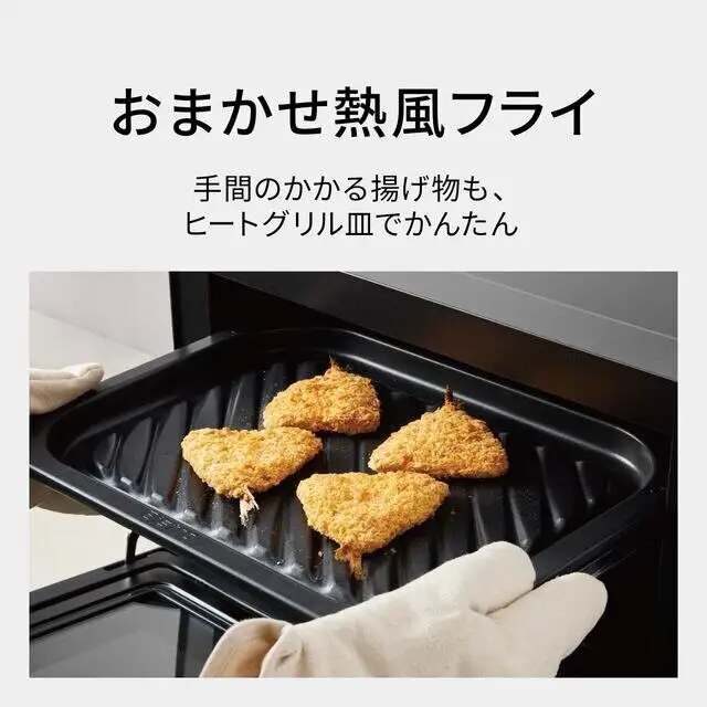 パナソニック スチームオーブンレンジ ビストロ NE-BS9E-K 容量30L ブラック