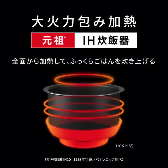 パナソニック 可変圧力IHジャー 炊飯器 おどり炊き 5.5合 SR-N310E-K 炊飯容量1.0L ブラック | Panasonic かまどごはん 備長炭釜 ふっくら 黒