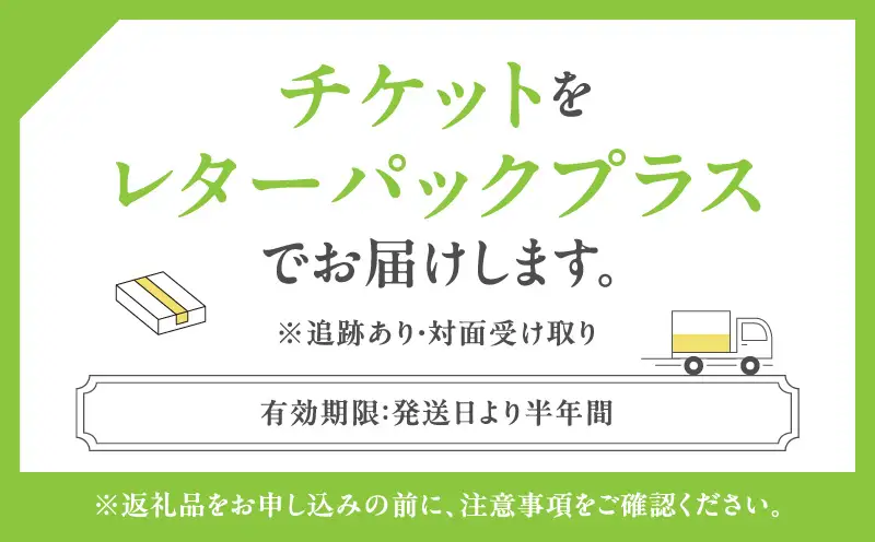 グランド・セントラル・オイスター・バー＆レストラン　食事券 5,000円券 × 5枚セット