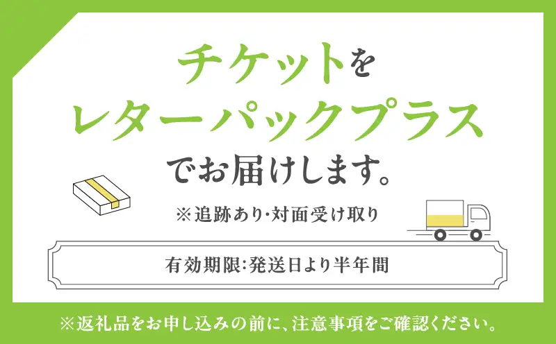 【ミシュラン＆食べログ百名店】掲載店 「NoCode」貸切ディナーチケット（8名様分）