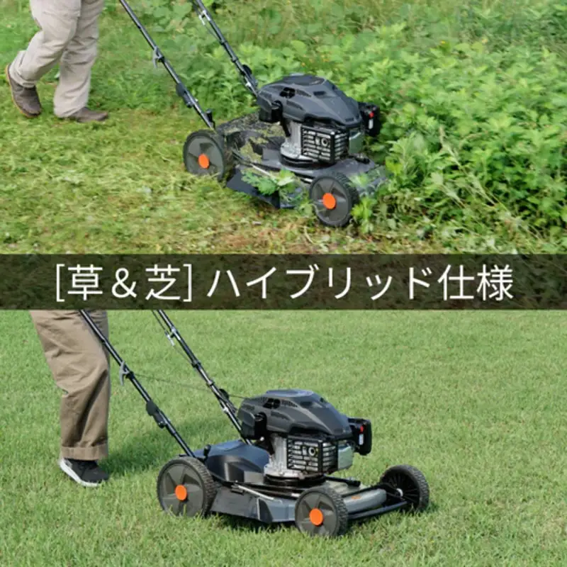 プラウ クサノザウルス エンジン式 自走式 草刈機 WGC530+組立始動確認セット 速度調整付き 標準版 MEIKIエンジン PLUS ホンダエンジン 刈幅53cm フリー刃 サイド排出 芝刈り機 無段階変速
