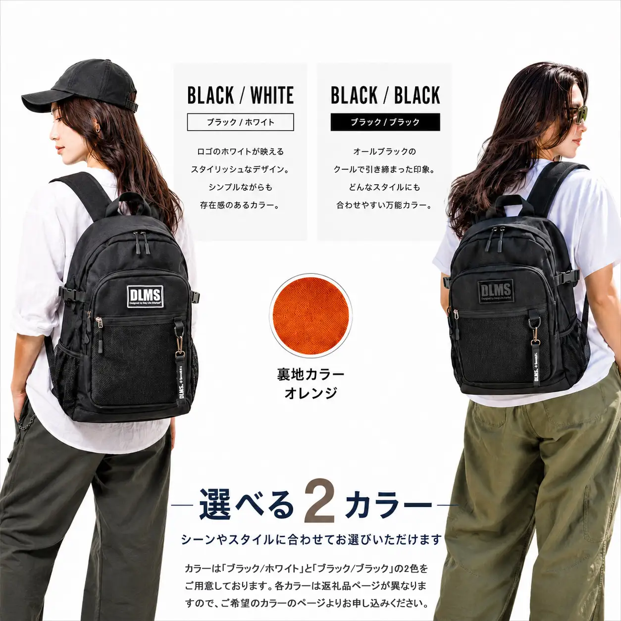 撥水・軽量・多収納 ワッペンロゴがお洒落な 24L バックパック （ブラック/ホワイト） WZ017-1