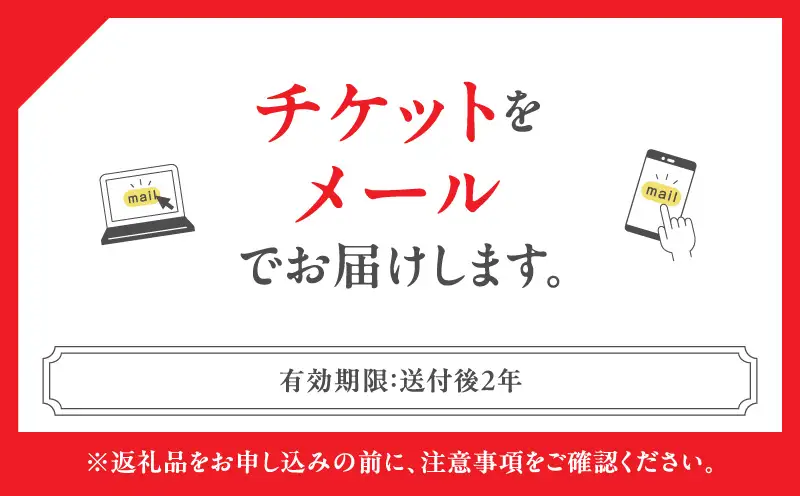 熱意溢れる高校生起業家の「生」の声を聴く特別体験！StatupH報告会VIP席招待券