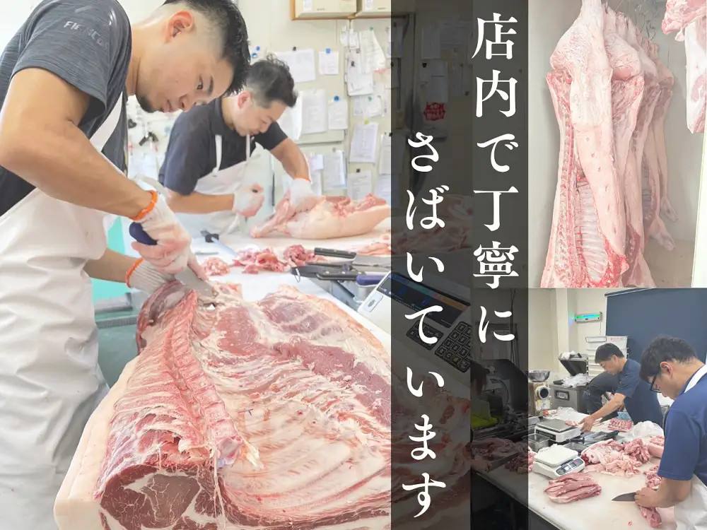 毛呂山町産桂木ゆず香る特製豚みそ漬（計600g　(2パック｜1パック3枚入り)）