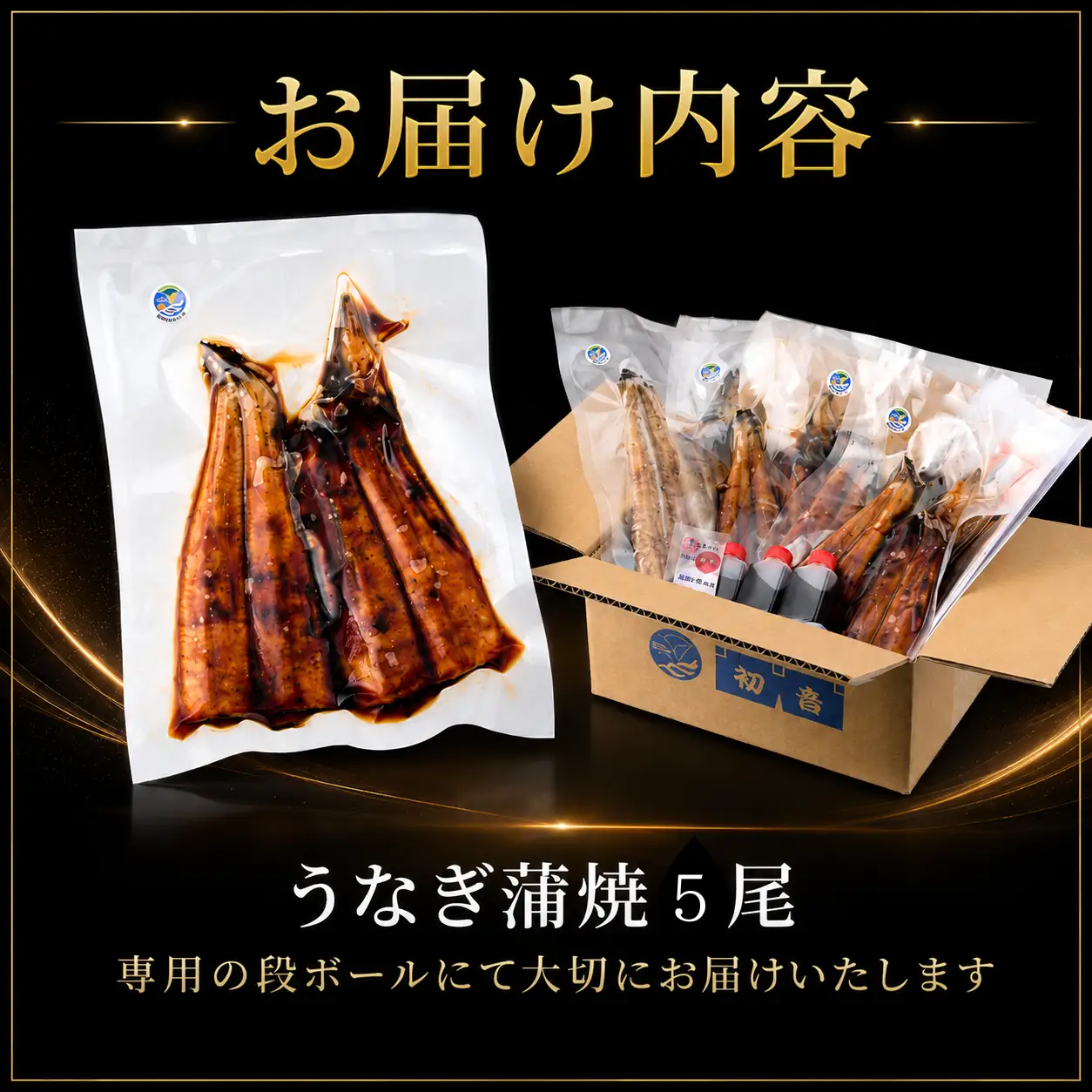 【2回 定期便】 国産 うなぎ 蒲焼 5尾 約1kg