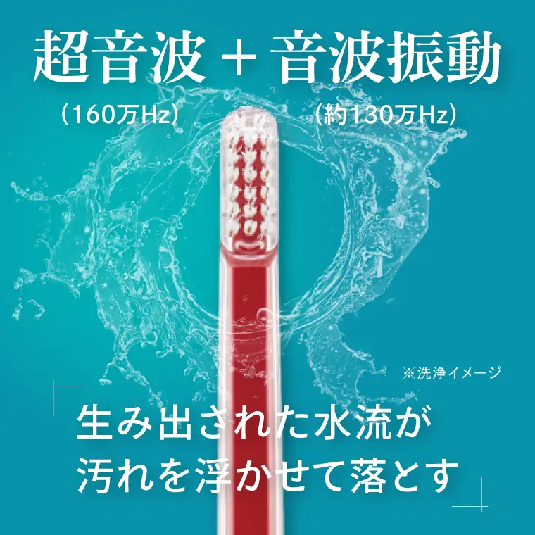 電動歯ブラシ reclean 24/7 リクリーン トゥエンティーフォーセブン 伊藤超短波 超音波歯ブラシ 歯ブラシ 家電 デンタルケア 歯周ケア 歯磨き はぶらし スタンド 替えブラシ ホームケア 小型 軽量 ケア用品 人気 茨城県 阿見町（103-04）