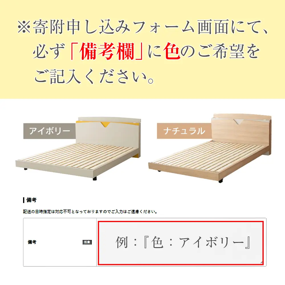 ベッド 「あやみ AYAMI」 セミダブル コンセント 棚付き ベッドフレーム スノコ床板タイプ 選べるカラーバリエーション ローベッド 源ベッド Apel PALM LOOP_CH041_Asd