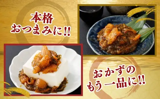 【 訳あり 】 数の子松前漬 250g × 3袋 合計750g 数の子 かずのこ 松前漬け 魚卵 海鮮 海の幸 冷凍 伝統の味 伝統 贅沢 おかず 惣菜 食感 【 14営業日以内に発送 】