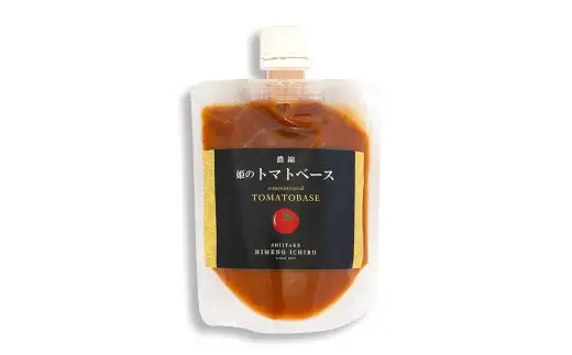 濃縮 姫のトマトベース 9個入り （ 160g × 9個 ）