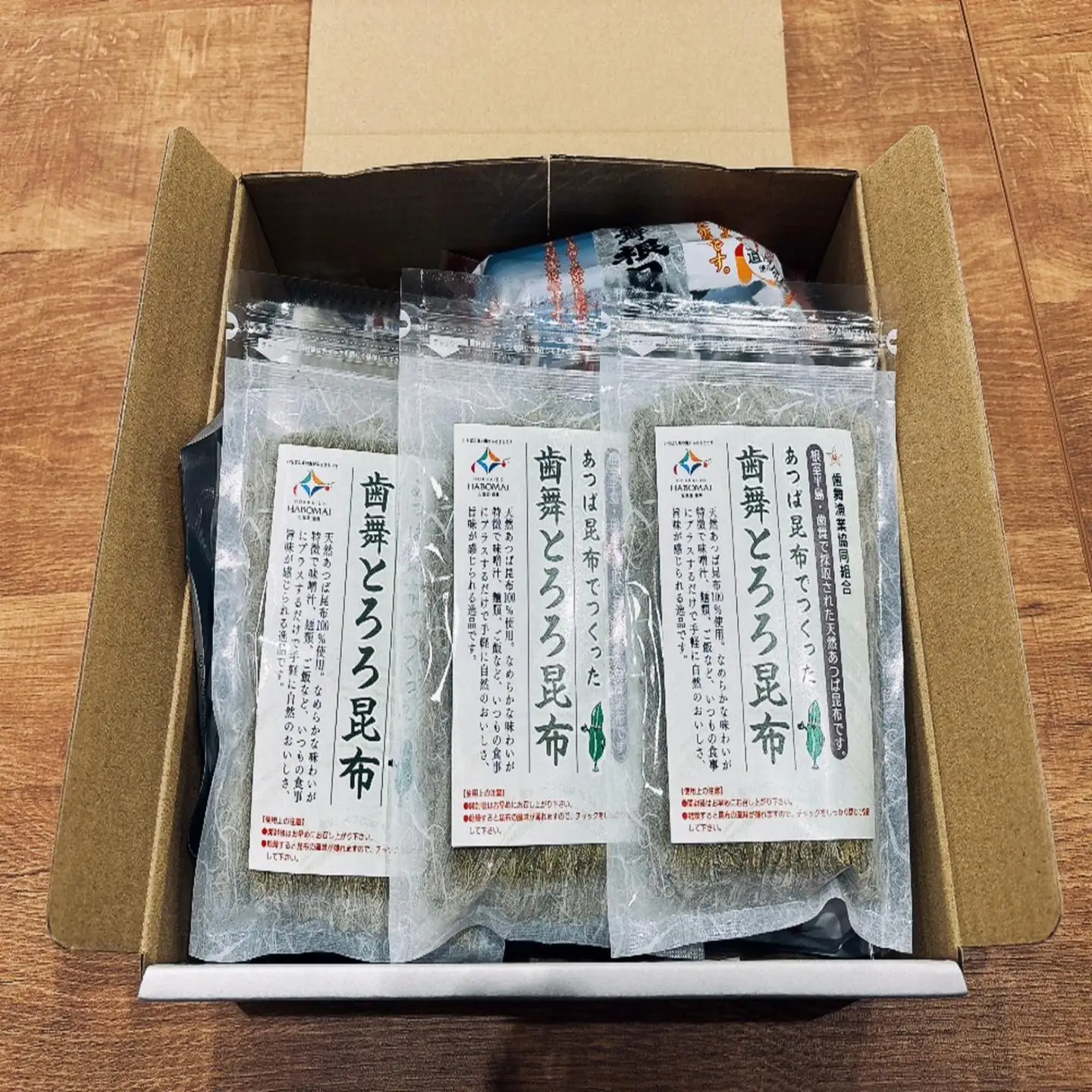 【北海道根室産】歯舞の贈り物(昆布詰合せセット) B-51001
