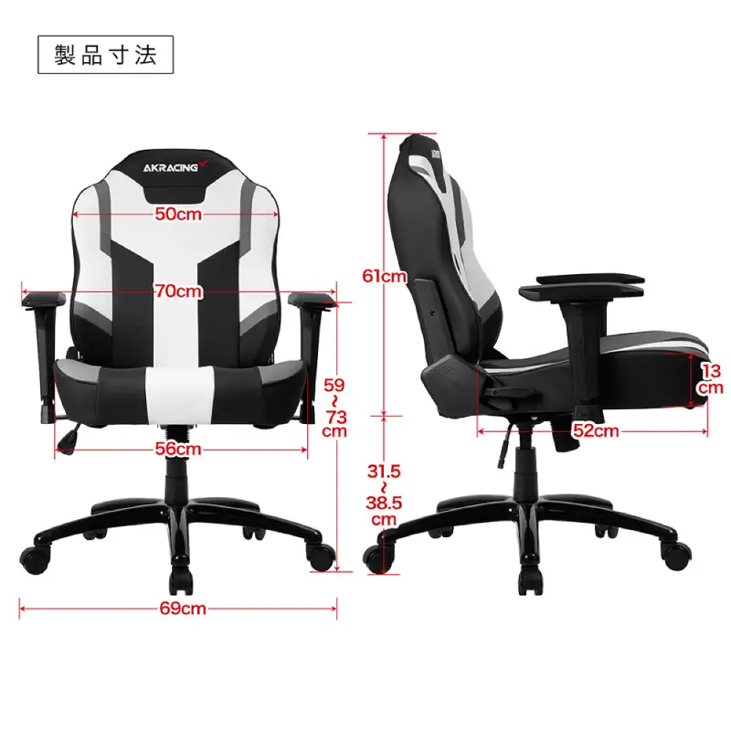 AKRacing MJ Grey エーケーレーシング ゲーミングチェア ローバックチェア（ランバーサポート付き）