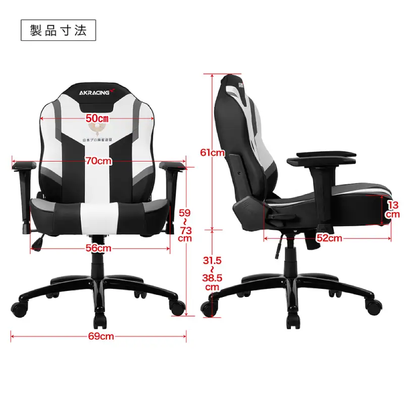 AKRacing MJ Grey 日本プロ麻雀連盟モデル エーケーレーシング ゲーミングチェア ローバックチェア（ランバーサポート付き）