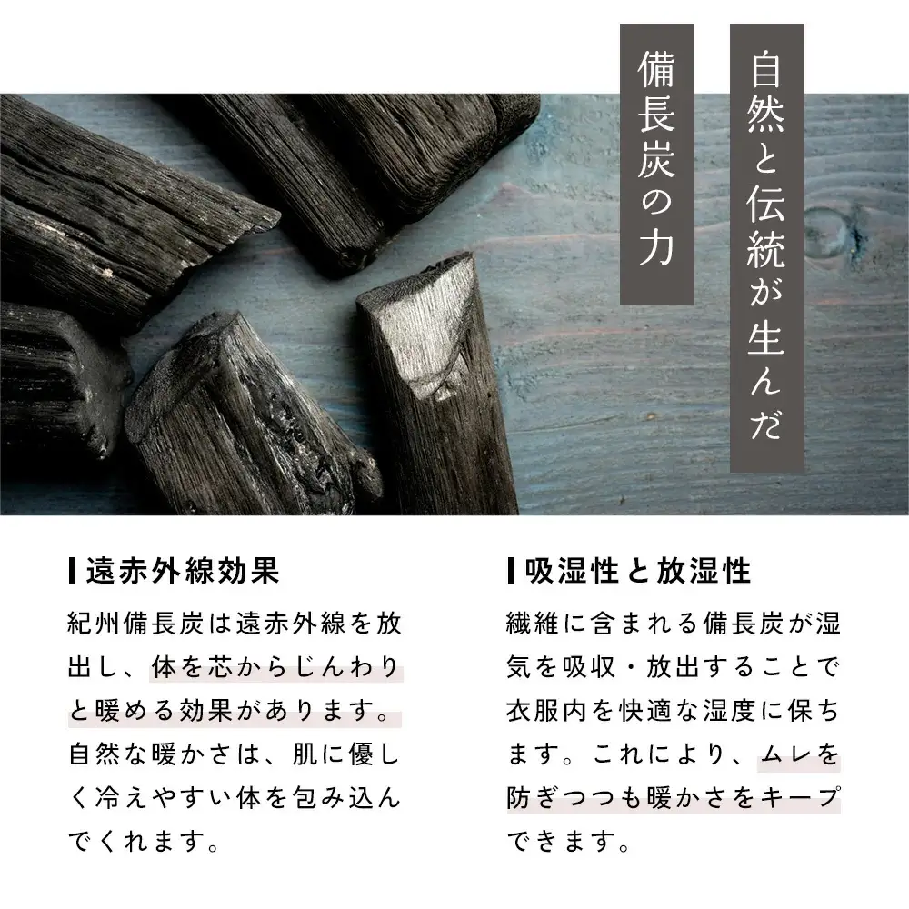 日本製 紀州備長炭 袋編み 3分袖 シャツ レディース 秋冬 インナー 肌着 D 5660P-E ピンク(Mサイズ)