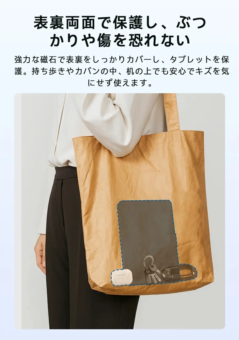 保護カバー FOR PHILIPS T7315