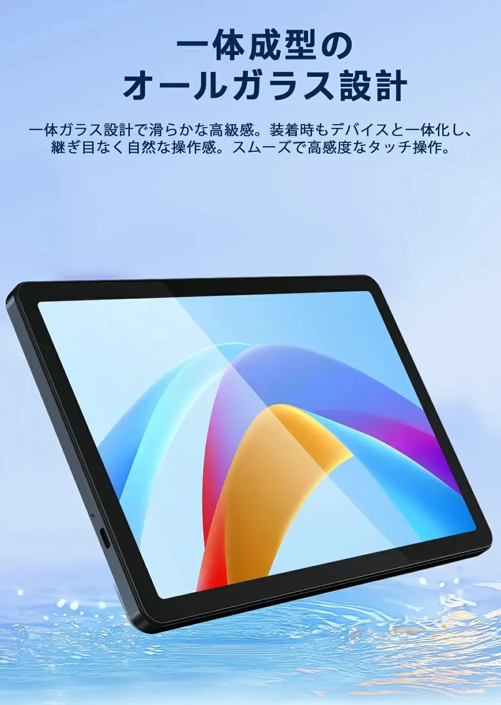 保護フィルム FOR PHILIPS T7315