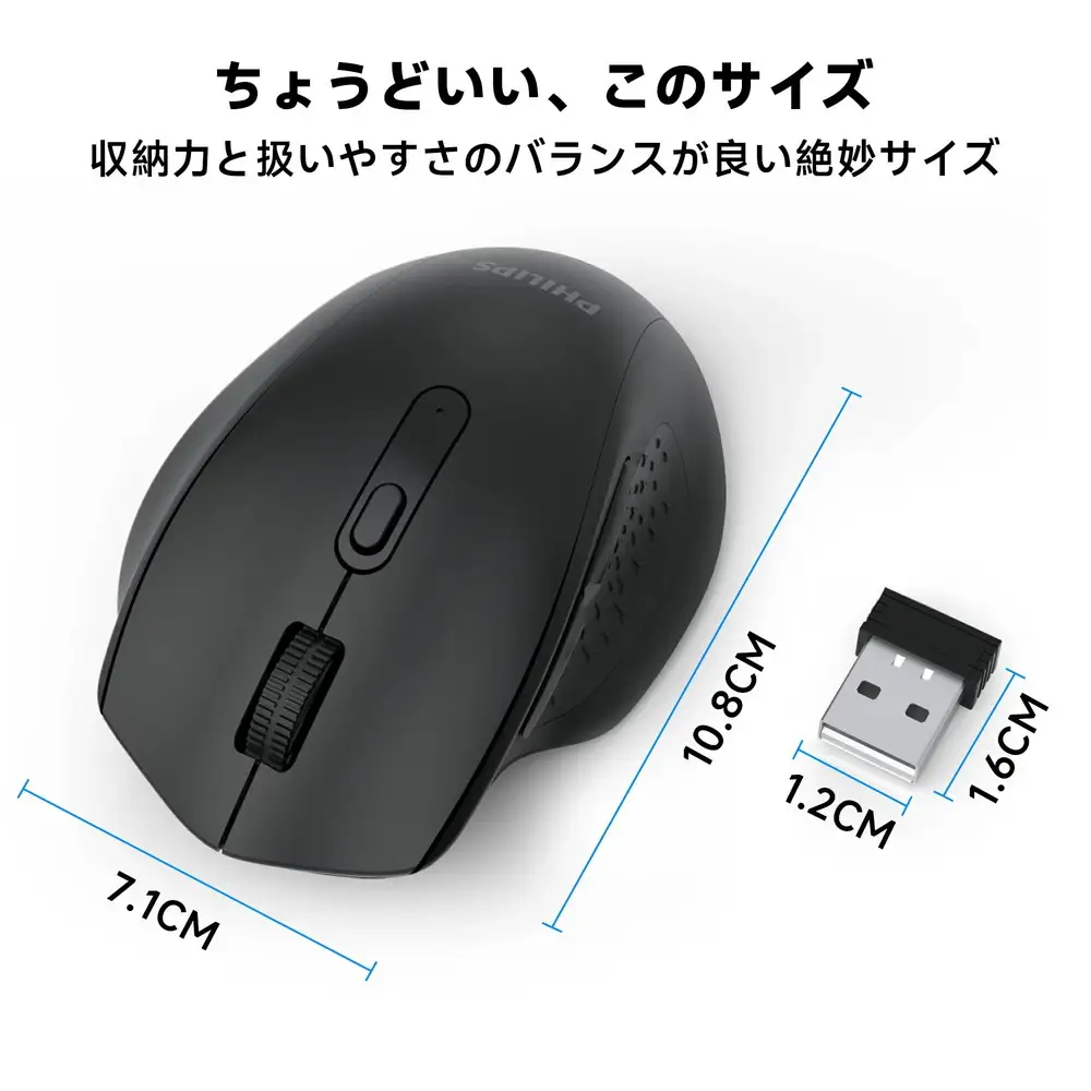 PHILIPS ワイヤレスマウス Bluetooth&2.4GHz両対応 静音タイプ 5段階DPI調整 瞬時接続 無線マオス 7ボタン 進む/戻るボタン 省電力 Windows/Mac/iOS/Android多機種対応 軽量 ブラックSPK7547