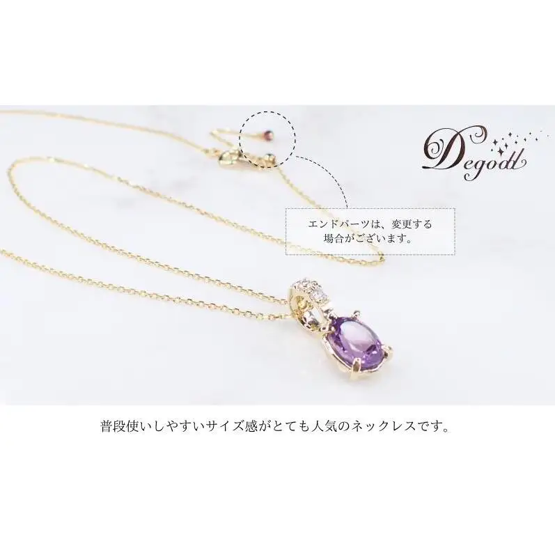 Ｄegoddデゴッド アメジストOVネックレス ネックレス 首飾り 天然石ネックレス トパーズ アクセサリー 天然石アクセサリー ジュエリー 透明 プレゼント アメジスト 紫
