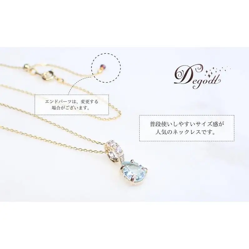 Ｄegoddデゴッド ブルートパーズPSネックレス ネックレス 首飾り 天然石ネックレス アクセサリー 天然石アクセサリー ジュエリー シンプル 普段使いアクセサリー