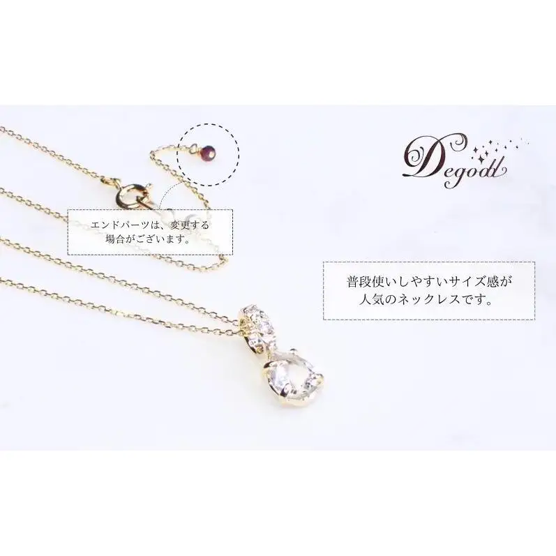 Ｄegoddデゴッド ホワイトトパーズPSネックレス ネックレス 首飾り 天然石ネックレス 天然石アクセサリー ジュエリー シンプル 普段使い 華奢 クリアー