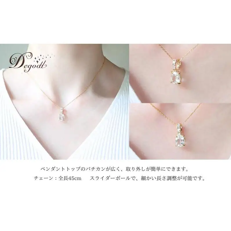 Ｄegoddデゴッド ホワイトトパーズOVピアス＆ネックレス ネックレス ピアス アクセサリー 天然石 天然石アクセサリー 透明 トパーズ レディース 普段使い シンプル 揺れない 揺れないピアス ジュエリー