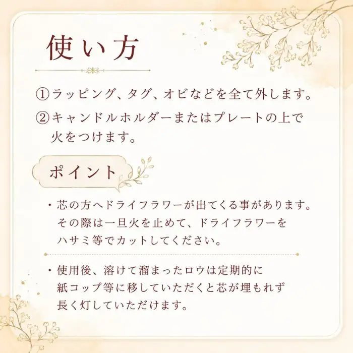 自家製花使用 グラスガーデンキャンドル（ ミニ ）【hanamiyuki】 フラワーキャンドル キャンドル ろうそく 蝋燭 ロウソク ローズ ギフト プレゼント 贈り物 ご贈答用 自宅用 家庭用 花 はな ボタニカル 手仕事 手作り クラフト ハンドメイド あかり 灯り 灯 火 岩手県雫石町 おすすめ