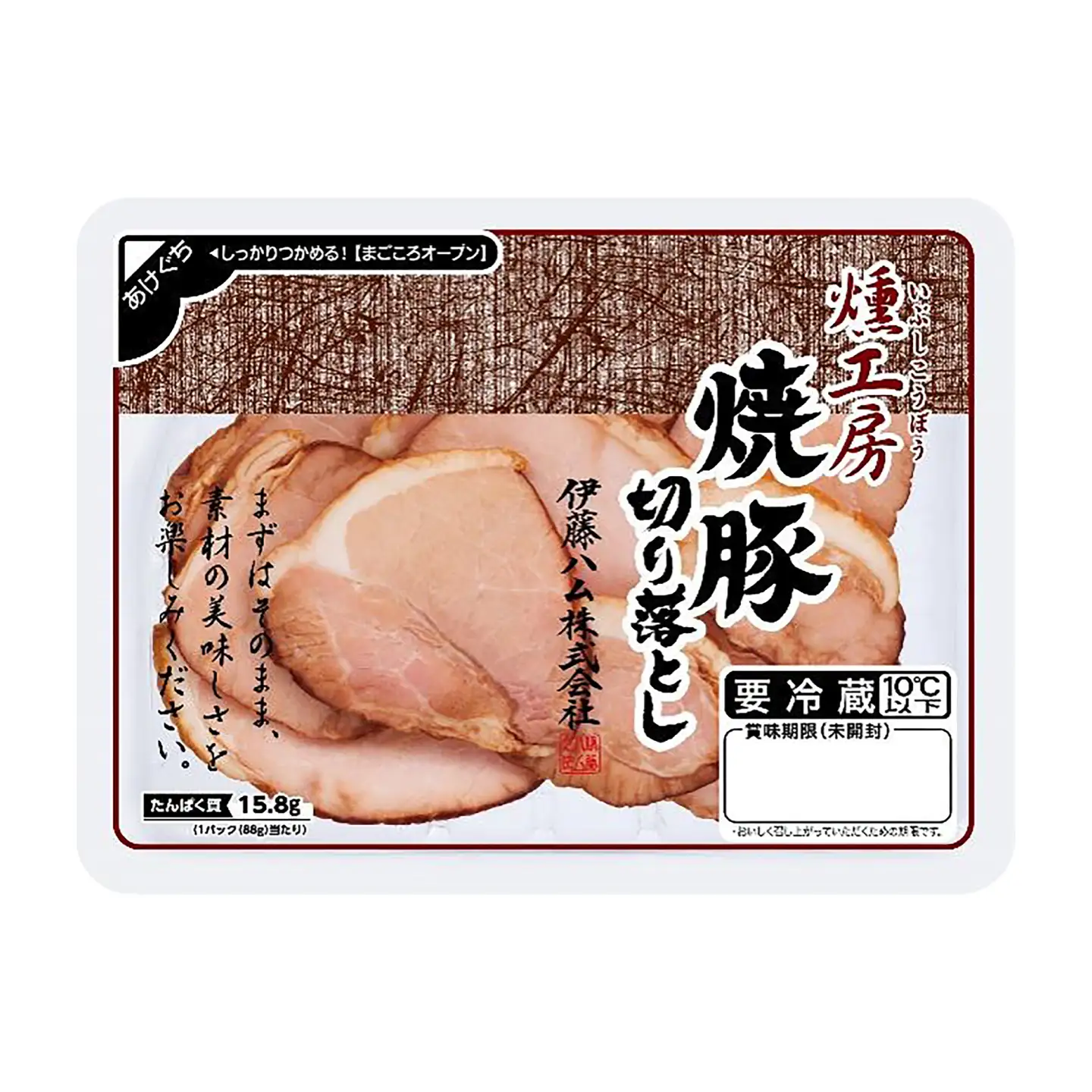 燻工房焼き豚切り落とし（3袋） / 焼き豚 切り落とし おつまみ / 佐賀県 / 伊藤ハム販売株式会社[41ALAB006]