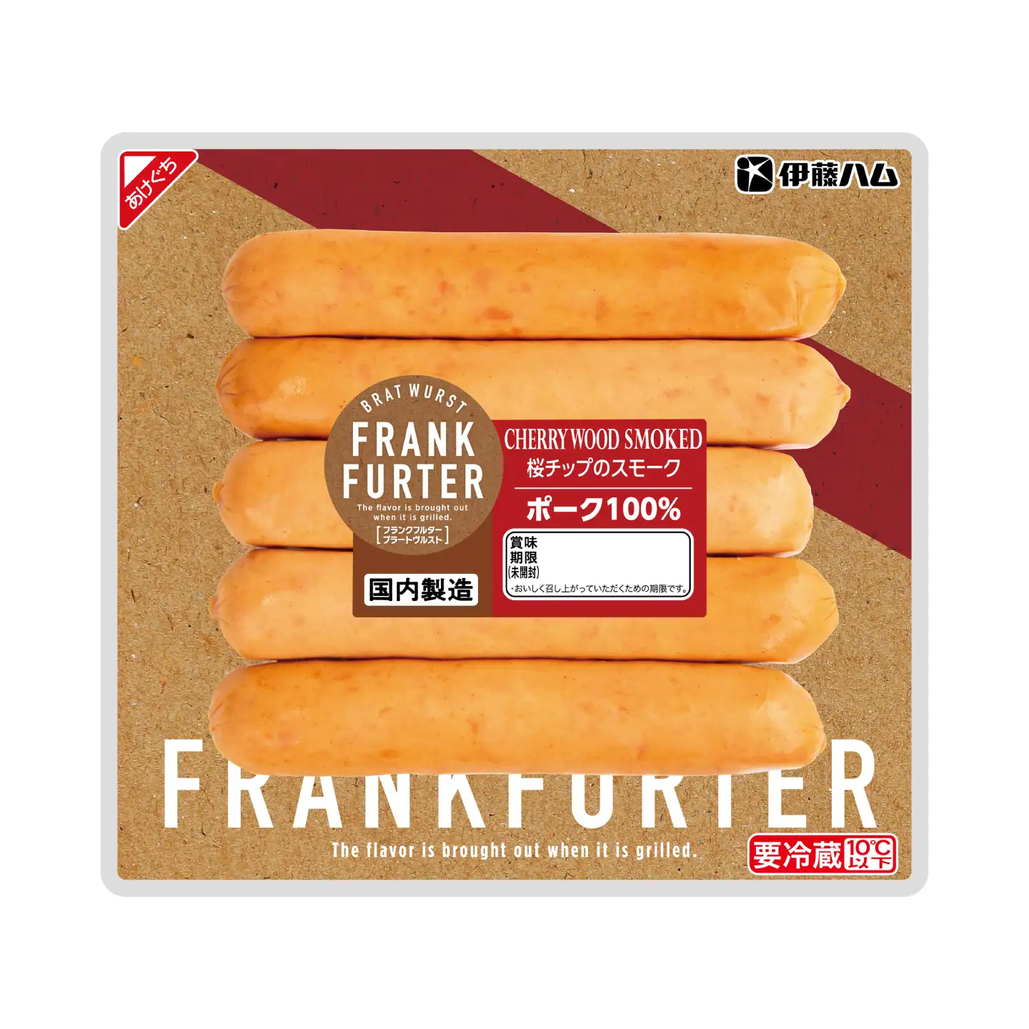 フランクフルターブラードヴルストスモーク（5本入）×4袋 / ソーセージ ウインナー バーベキュー / 佐賀県 / 伊藤ハム販売株式会社[41ALAB008]