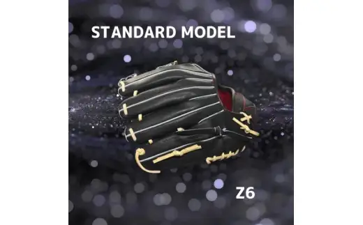 【右利き用】ZERO.REALIZE 硬式用グローブ（Z6 内野手用） 定番モデル 野球用グローブ グラブ 野球用グラブ