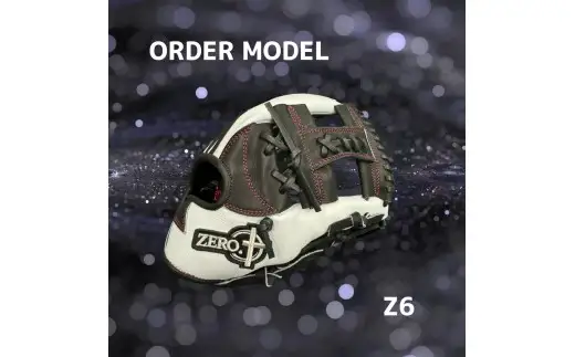 【右利き用】ZERO.REALIZE 軟・硬式兼用グローブ（Z6 内野手用） オーダーモデル 野球用グローブ グラブ 野球用グラブ