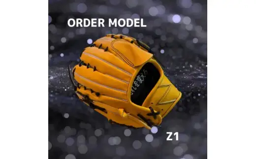 【左利き用】ZERO.REALIZE 軟・硬式兼用グローブ（Z1 投手用） オーダーモデル 野球用グローブ グラブ 野球用グラブ