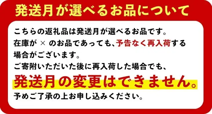 【ふるなび限定】＜2026年8月中に発送予定＞国産 豚 生ハム 切り落とし 60g×8P(計480g) おつまみ 小分け 【ナンチク】A1106-08 FN-Limited-VO
