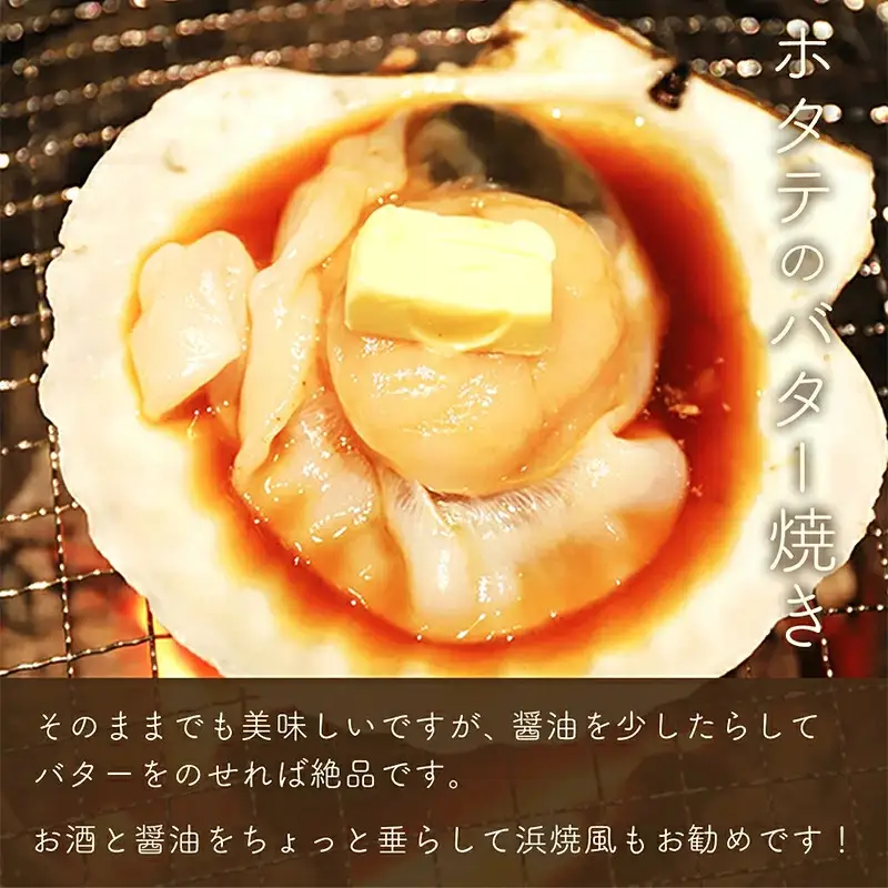 活ほたて 2kg入 1箱 【平内町漁業協同組合】 ホタテ ほたて 帆立 活ホタテ 人気 生ほたて 生ホタテ 刺身 貝 貝柱 殻付き 海鮮 新鮮 ほたて広場 魚介 青森県 平内町 東北 むつ湾 陸奥湾 漁協 BBQ バーベキュー キャンプ おすすめ F21J-385