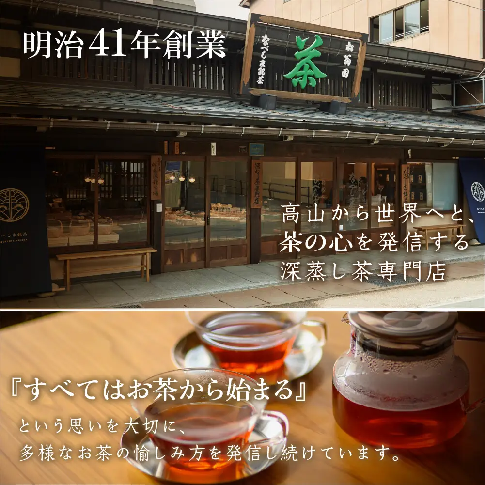 飛騨むぎ茶 煮出し粒タイプ 250g×4袋 麦茶 六条大麦 国産 ノンカフェイン 飛騨高山 なべしま銘茶 BU016
