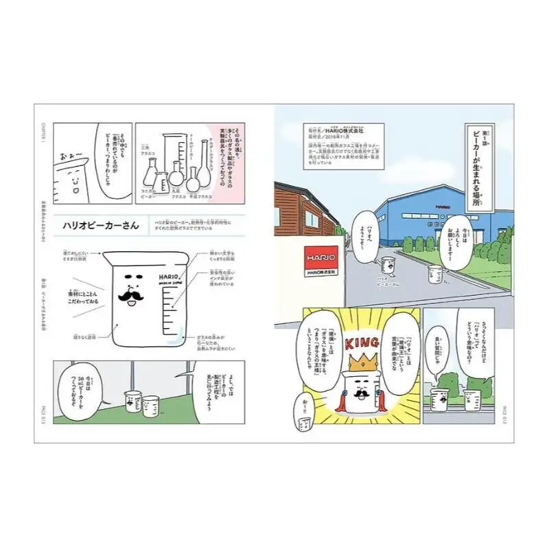 理科が好きになる！探究型サイエンス図鑑5冊セット 図鑑 生きもの 宇宙 恐竜 水 誠文堂新光社 東京都 文京区