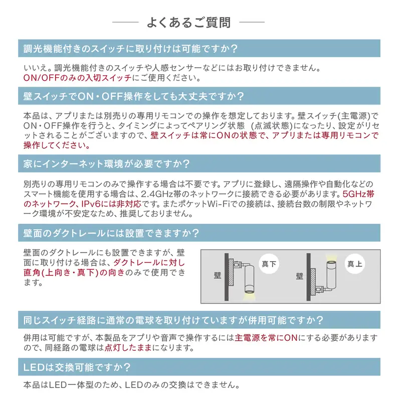 エジソンスマート ミニスポットライト 福岡市【ブラック】
