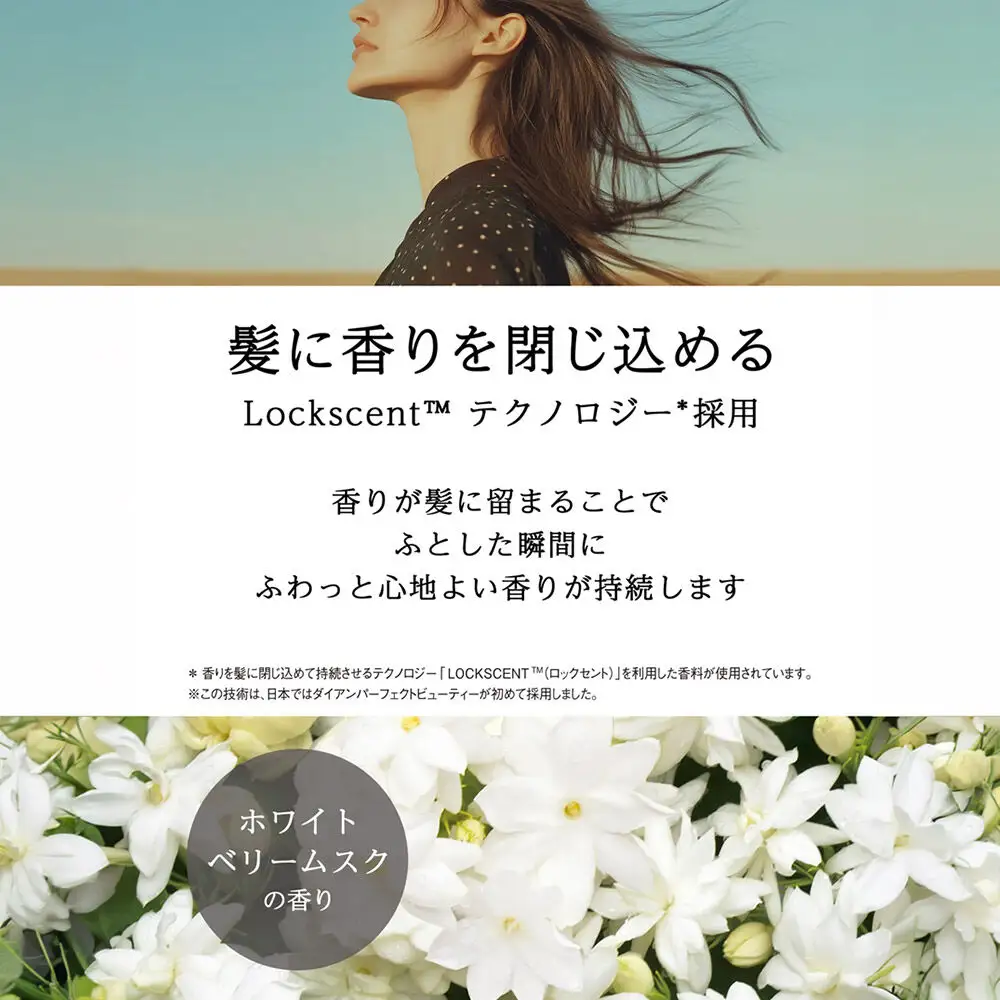 Diane ダイアン パーフェクトビューティー シルキーシャイン シャンプー＆トリートメント 本体セット 450ml×2本