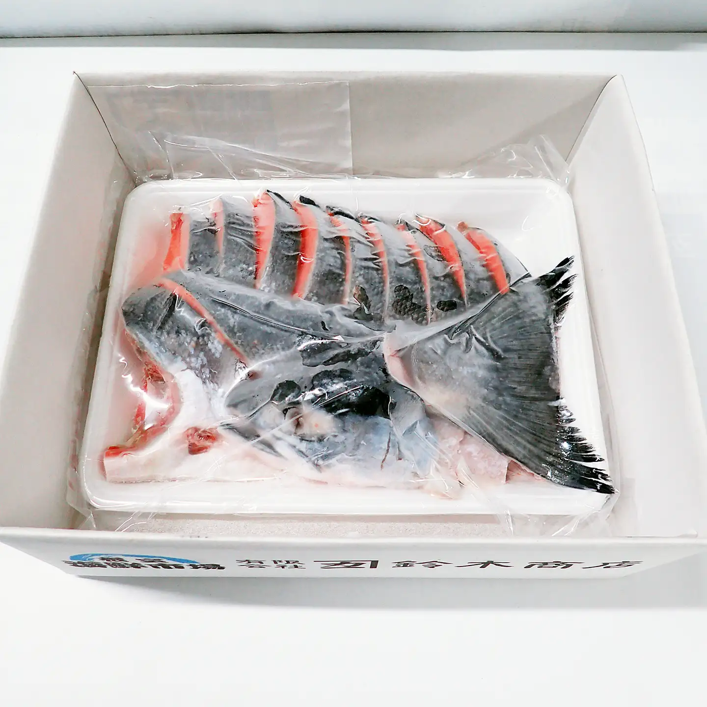 【北海道根室産】無添加天然紅鮭姿切り身(半身分)約1kg(新物) B-14128