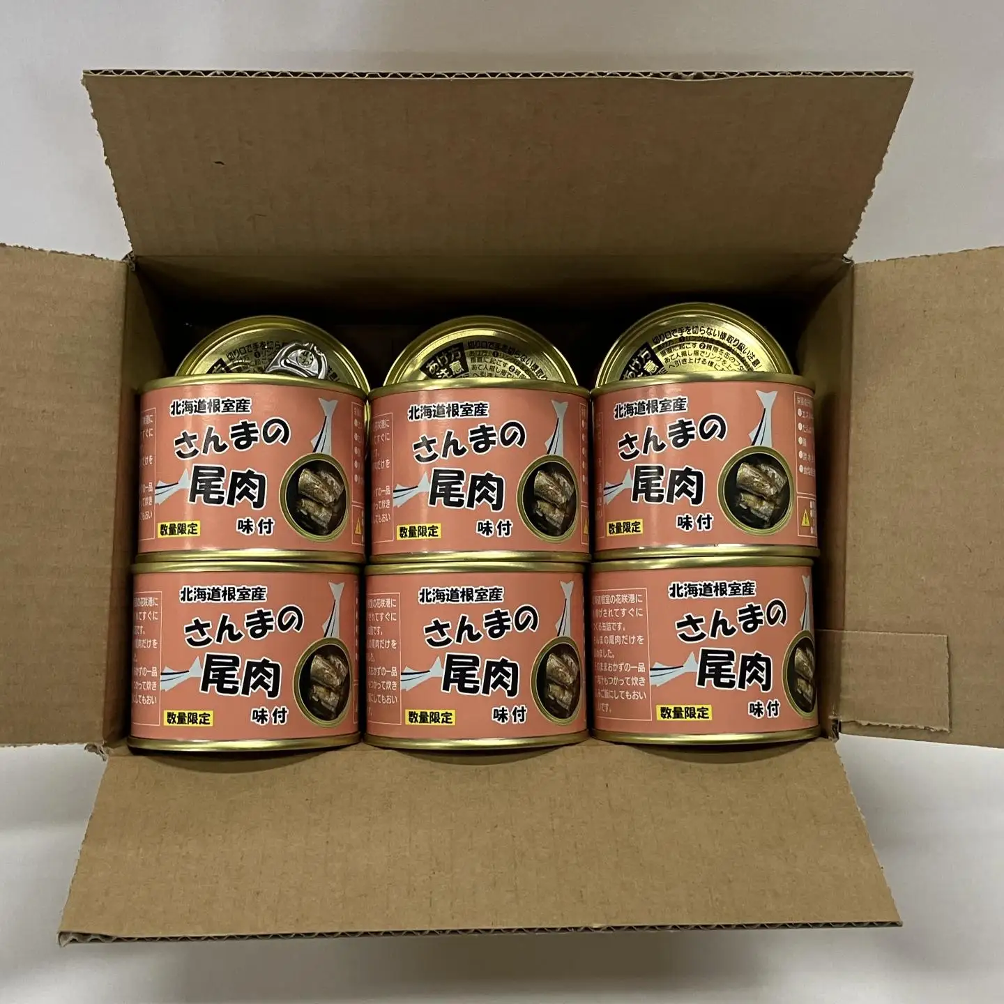 【北海道根室産】さんま尾肉味付180g×12缶 A-78038