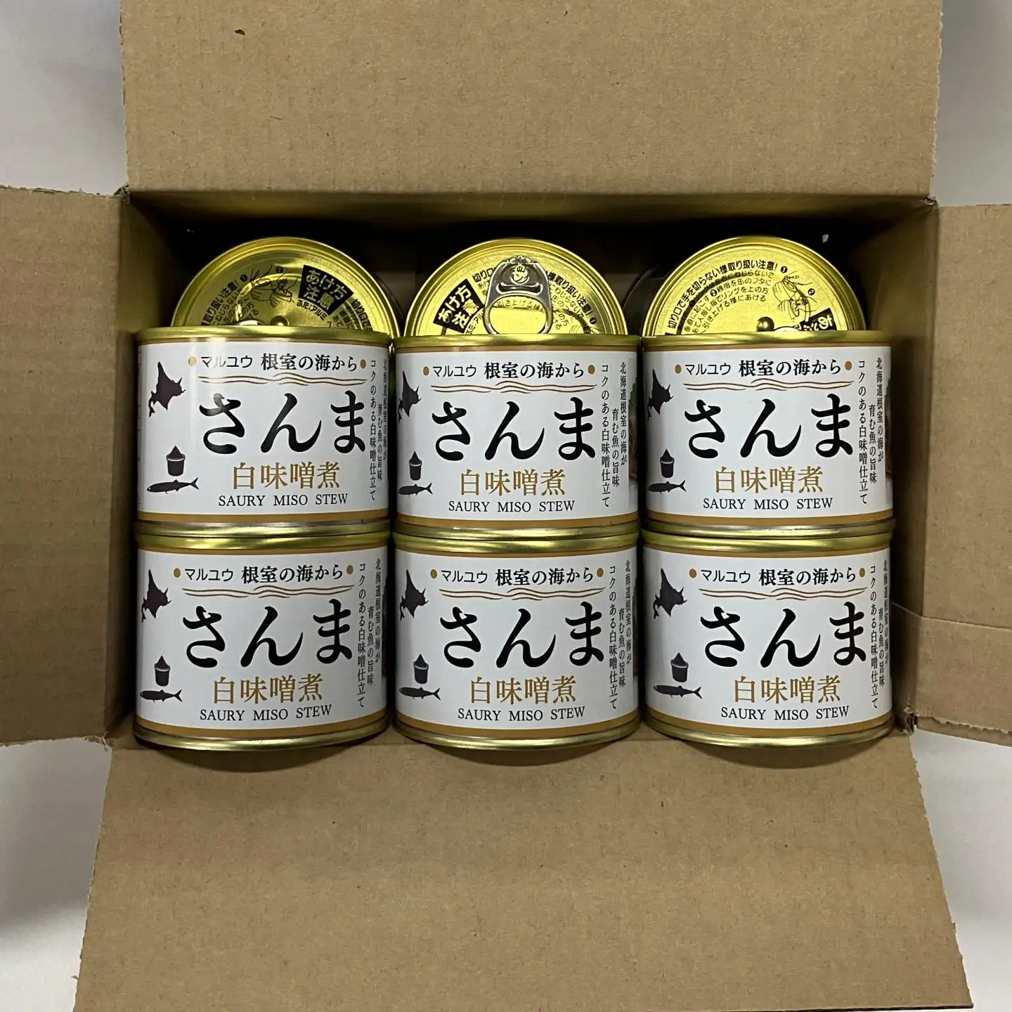 【北海道根室産】さんま白味噌煮150g×12缶 A-78041