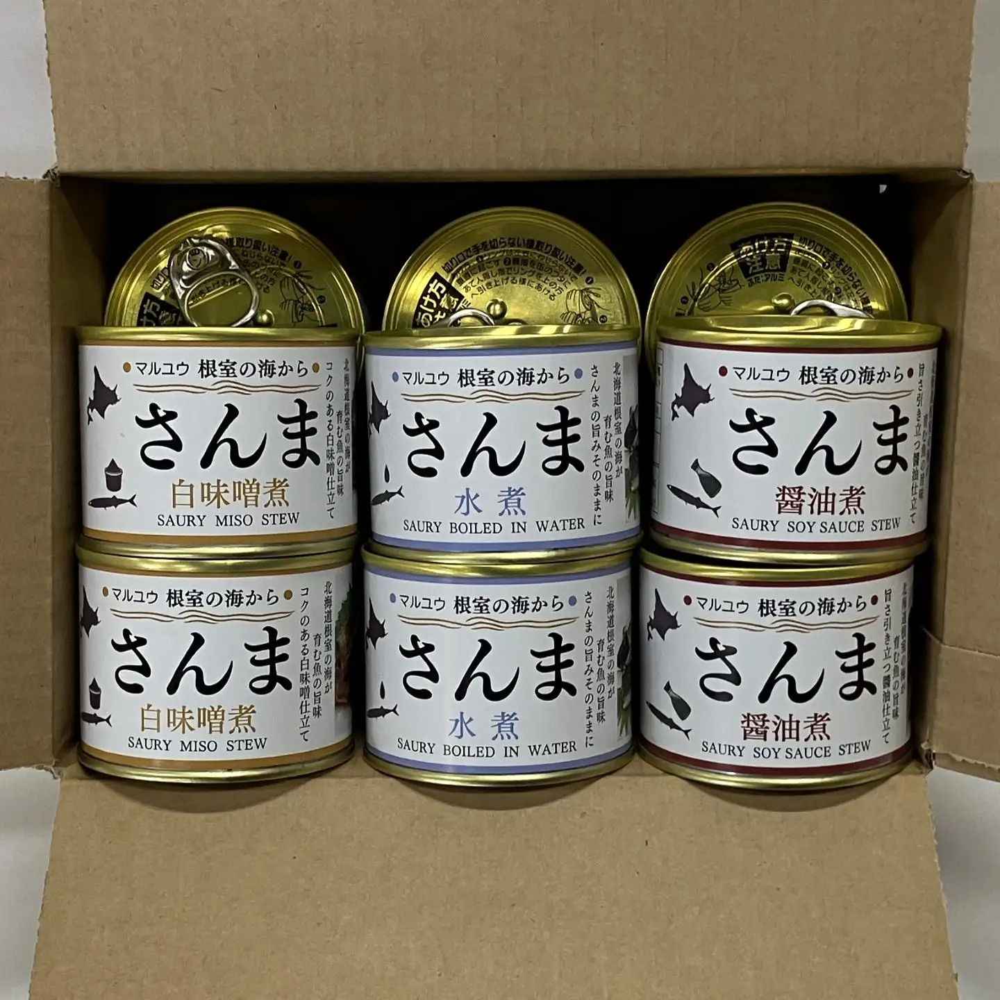 【北海道根室産】さんま水煮・醤油煮・白味噌煮×各4缶(計12缶) A-78042