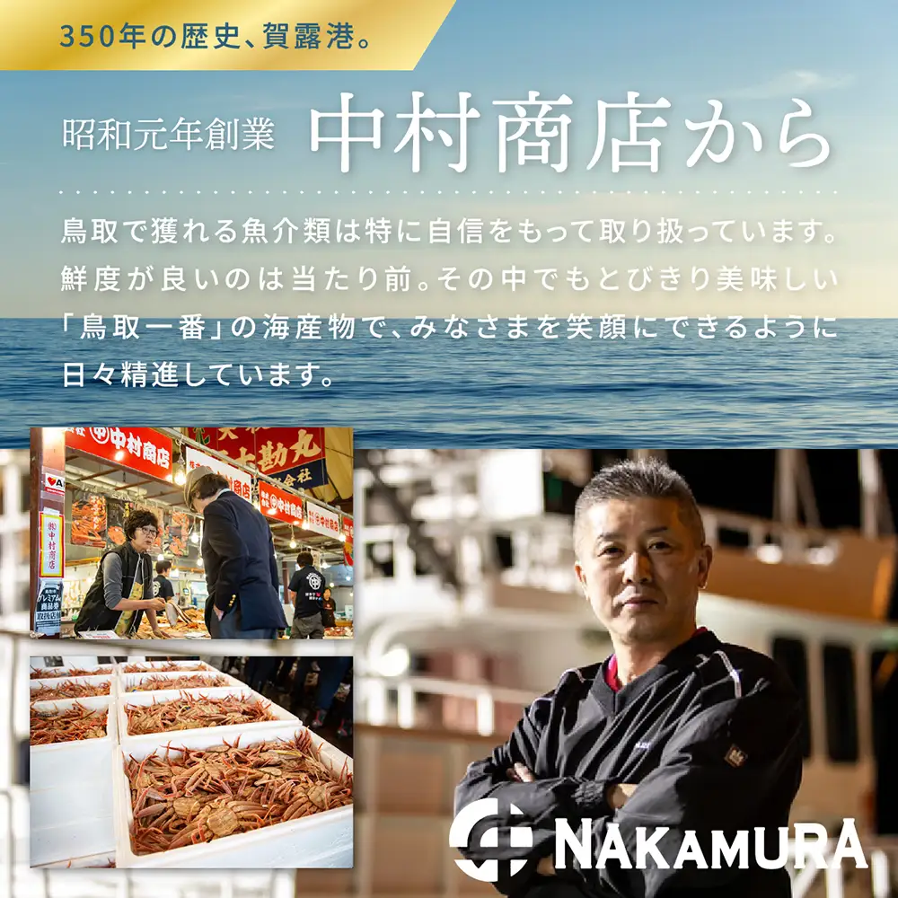 【2026年11月発送】特撰　松葉がに（茹）【ブランドタグ付き】1kg超の大きいサイズ　食べ応えあり　特大1杯【期間限定】_T2600467