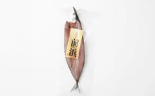 さんま開き 8枚 セット さんま サンマ 秋刀魚 干物 ひもの 干し 開き 魚 魚介 おつまみ 肴 ご飯のお供 おかず