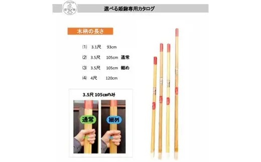 選べる姫鍬の平鍬クワ くわ｜ 鍬 農機具 畑仕事 畑 農園 農業 農業用品 耕作鍬 農作業 除草作業 除草 草取り 草とり 鍛冶屋 庭 植物 家庭菜園 庭作業 草ぬき 土壌 [1197]