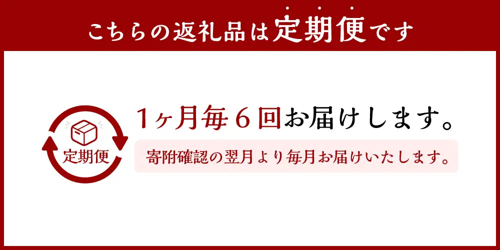 【 ６ヶ月定期便 】 【 大株まいたけ入り 】 きのこ詰合せ ( まいたけ、 椎茸、 えのき茸、 なめこ、 えぞゆきのした、 きくらげ ) ６種類セット 【 大 】 約1.8kg きのこ キノコ 茸 新鮮 詰め合わせ セット 食べ比べ 国産 北海道産 茸料理 定期 定期配送